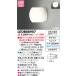  Toshiba lai Tec LEDB88907 свет для ванной держатель / потолочный светильник LED лампа потолок * стена поверхность двоякое применение .. белый лампа продается отдельно 