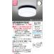  Toshiba lai Tec LEDG85915(K) свет для ванной держатель / потолочный светильник LED единица Flat форма потолок * стена поверхность двоякое применение .. черный лампа продается отдельно 