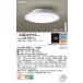  Panasonic LGC21114 потолочный светильник 6 татами style свет тонировка с дистанционным пультом LED( днем свет цвет ~ лампа цвет )kachitoT крепление непосредственно к потолку type 