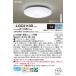  Panasonic LGC2113D потолочный светильник 6 татами дистанционный пульт style свет LED( днем свет цвет ) крепление непосредственно к потолку type kachitoF