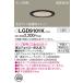  Panasonic LGD9101K встраиваемый светильник . включено дыра φ100 лампа продается отдельно LED потолок . включено type . type 7H высота ..SB форма черный 