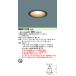  Panasonic NNN61522B встраиваемый светильник потолок . включено type LED( лампа цвет ) вообще освещение для . включено дыра φ100 черный лампа продается отдельно 