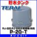 . резервуар tera ruP-20-T PJ-22E*PJ-22E2( устранение бактерий контейнер ) соответствует 