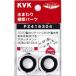  вентиль часть материал KVK PZ416304 Attachment 