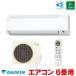 �w�݌ɂ���x �_�C�L�� S226ATES-W �G�A�R�� 6�� ���[���G�A�R�� E�V���[�Y �P��100V 15A 6�����x �z���C�g S225ATES-W ��p�i ��2