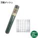 �V���Z�C/SHINSEI ���\���b�V�� ��1.2m x 20m [JAN 4582572511130]��