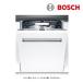  Bosch /BOSCH SMV4ZDX016 посудомоечная машина с сушкой ширина 60cm посудомоечная машина zeo свет серии полный дверь поверхность материал установка модель одна фаза 200V поверхность материал продается отдельно!