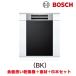  Bosch /BOSCH SPI4HDS006-BK посудомоечная машина с сушкой ширина 45cm посудомоечная машина стандартный серии дверь поверхность материал ширина дерево имеется модель!