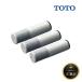 �w�݌ɂ���x TOTO �򐅊��֗p�J�[�g���b�W(3����) TH658-1S ���K�i �����i ��