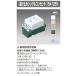 ߻ ѥʥ˥åWN1061H(ȯñ̡10)졼 ȴߤᥳ󥻥 15A 125V AC