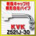  вентиль детали KVK Z521J-30 детали полимер колпак есть ширина форма свободный труба (1/2)