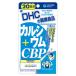 [DHC] кальций +CBP(20 день минут )80 шарик 