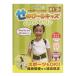 se рост ~. Kids super soft Kids размер длина час использование модель [ бесплатная доставка ( Okinawa * Hokkaido * исключая отдаленные острова )]