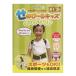 se рост ~. Kids super soft Junior размер длина час использование модель [ бесплатная доставка ( Okinawa * Hokkaido * исключая отдаленные острова )]
