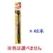�y�G�r�X�z�v���~�A���P�A �n�u���V 6�񃌃M�����[ ������(48�{�Z�b�g) ���F�̎w��͂ł��܂���