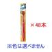 �y�G�r�X�z�v���~�A���P�A �n�u���V 7�񃌃M�����[�@�ӂ� (48�{�Z�b�g)  ���F�̎w��͂ł��܂���B