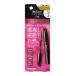 【メール便（300円）対応　１〜４個まで】花王 ブローネ ヘアマスカラ　ライトブラウン（12ml）【※お取り寄せ】