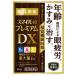 �y��2�ވ��i�z�y���C�I���z���X�}�C���S�O�v���~�A���c�w�@15ml