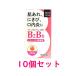 [ no. 3 вид фармацевтический препарат ] натуральный баланс BB 250 таблеток ×10 шт. комплект [ бесплатная доставка : Hokkaido * Okinawa к доставка дополнение стоимость доставки стоит ]