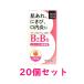 [ no. 3 вид фармацевтический препарат ] натуральный баланс BB 250 таблеток ×20 шт. комплект [ бесплатная доставка : Hokkaido * Okinawa к доставка дополнение стоимость доставки стоит ]