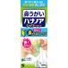  - nano a душ (500ml)[ Kobayashi производства лекарство ]