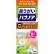  - nano a(500ml)[ Kobayashi производства лекарство ]