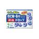 [ no. 3 вид фармацевтический препарат ][ Kobayashi производства лекарство ] горло .~. обезболивание Drop 12 таблеток ( горло .-.)