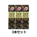 [ no. 2 вид фармацевтический препарат ][ бесплатная доставка ( Hokkaido * Okinawa. объект вне )][ze задний новый препарат ]he Париж -ze King EX 50ml[3 шт. комплект ]