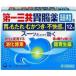 [ no. 2 вид фармацевтический препарат ][ первый три вместе здравоохранение ] первый три вместе желудочно-кишечный препарат [ маленький шарик ]s 12.