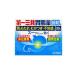 [ no. 2 вид фармацевтический препарат ][ первый три вместе здравоохранение ] первый три вместе желудочно-кишечный препарат [ маленький шарик ]s 30.