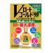 [ no. 3 вид фармацевтический препарат ]V low to Gold 40 mild (20ml)