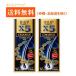 [ no. 1 kind pharmaceutical preparation ][ free shipping : Okinawa * Hokkaido * excepting remote island ][ Taisho made medicine ]li up X5 Charge 60ml[2 piece set ]* necessary mail reply * pharmacist. after the verifying. shipping becomes..
