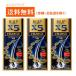 [ no. 1 kind pharmaceutical preparation ][ free shipping : Okinawa * Hokkaido * excepting remote island ][ Taisho made medicine ]li up X5 Charge 60ml[3 piece set ]* necessary mail reply * pharmacist. after the verifying. shipping becomes..