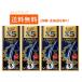 [ no. 1 kind pharmaceutical preparation ][ free shipping : Okinawa * Hokkaido * excepting remote island ][ Taisho made medicine ]li up X5 Charge 60ml[4 piece set ]* necessary mail reply * pharmacist. after the verifying. shipping becomes..