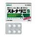 [ no. (2) вид фармацевтический препарат ][ Sato Pharmaceutical ] -тактный naliniS24 таблеток 