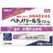 [ no. (2) kind pharmaceutical preparation ][satou made medicine ]be tonneau cover ruS cream 10g