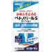 [ no. (2) kind pharmaceutical preparation ][satou made medicine ]be tonneau cover ruS lotion 10g