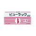 [ no. 2 вид фармацевтический препарат ] вид подставка 100 таблеток 