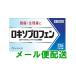 [ no. 1 вид фармацевтический препарат ][ почтовая доставка соответствует :1~5 шт до ][...]rokiso Pro крыло 12 таблеток * необходимо mail ответ * фармацевт. после уточнения. отправка становится.