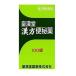 [ no. 2 вид фармацевтический препарат ]... китайское лекарство рейс . лекарство 100 таблеток 