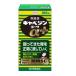[ no. 2 вид фармацевтический препарат ][. мир ]kyabe Gin ko-waα плюс 100 таблеток 
