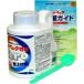 �ߗނ�V�i�̏�Ԃɂ��ǂ��񕜍܁@�n�C�x�b�N�[���d�グ�� 1100��