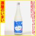  удача . йогурт. sake .. Nico li720ML один десять тысяч . тысяч иен и больше покупка . один выход багаж. в пределах Хоккайдо бесплатная доставка * дорога вне скидка 