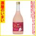. Shizuoka . делать белый клубника 720ML один десять тысяч . тысяч иен и больше покупка . один выход багаж. в пределах Хоккайдо бесплатная доставка * дорога вне скидка 