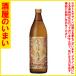  Kirishima основной potato shochu .. Kirishima 25°900ML один десять тысяч . тысяч иен и больше покупка . один выход багаж. в пределах Хоккайдо бесплатная доставка * дорога вне скидка 