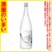  основной shochu белый пик ..25*1.8L для бизнеса один десять тысяч . тысяч иен и больше покупка . один выход багаж. в пределах Хоккайдо бесплатная доставка * дорога вне скидка 