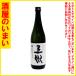  сверху река дзюнмаи сакэ ( широкий район Ryuutsu этикетка )720ML один десять тысяч . тысяч иен и больше покупка . один выход багаж. в пределах Хоккайдо бесплатная доставка * дорога вне скидка 