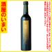  дорога Tokachi вино Vintage сладкий один десять тысяч . тысяч иен и больше покупка . один выход багаж. в пределах Хоккайдо бесплатная доставка * дорога вне скидка 