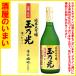  шар . свет дзюнмаи сакэ большой сакэ гиндзё ( Bizen самец блок )720ML один десять тысяч . тысяч иен и больше покупка . один выход багаж. в пределах Хоккайдо бесплатная доставка * дорога вне скидка 