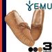 emu Emu мокасины ami чай AMITY туфли без застежки Япония стандартный товар женский мех мутон внутри боа 
